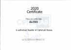 CipherLab