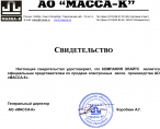 МАССА-К