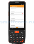 АТОЛ Smart.Slim Plus (65984)