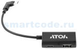 USB-разветвитель для АТОЛ СТБ 5 (61374)